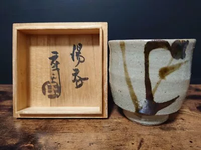 Buy Mashiko Ware Porcelain Tea Cup By Living National Treasure Shoji Hamada • 306.34£