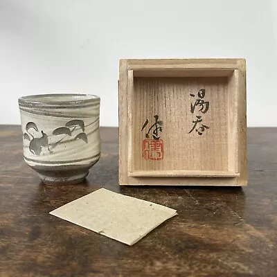Buy Ken Matsuzaki Japanese Mashiko Ware Pottery - Shoji Hamada Shimaoka Tatsuzo • 150£