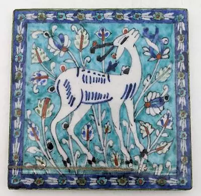 Buy PALESTINE PAINTED DEER IZNIK STYLE POTTERY TILE 1920's A/F • 115£