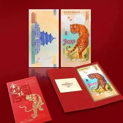 Buy China 2022 Commemorative Souvenir Chinese Zodiac Year Of Tiger With Folder • 18.97£