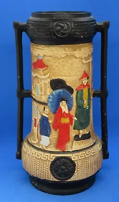 Buy Bretby Embosa Ware Vintage Art Deco Antique Japanese Design Vase B • 35£