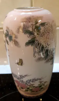 Buy Marks And Spencer (st Michael) China Oriental Patterned Narrow Vase • 5.99£
