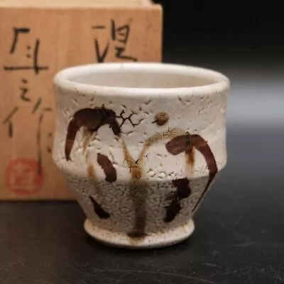 Buy 05a Naoyuki Matsubara Mingei Mashiko Ware Pottery Tetsue Yunomi Tea Cup W/Box • 88.48£