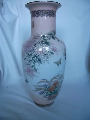 Buy Oriental Design Vase – Ref 3488 • 15.75£