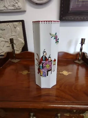 Buy Very Rare Vintage Royal Worcester Oriental Garden Octagonal Vase 1979 • 49.99£