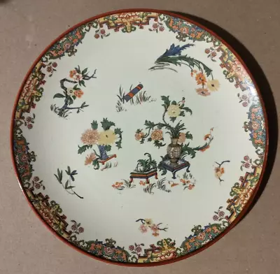 Buy Late 1800s Ridgway England Royal Semi Porcelain Oriental 10 Inch / 25 Cm Plate • 5£