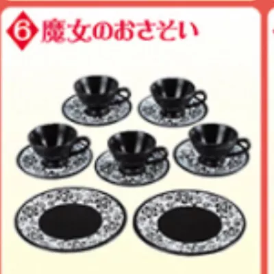 Buy Re-Ment Petit Mr. Ms. Pull Series Tableware In Fairyland Witch Sasoi No.rr409 • 61.55£