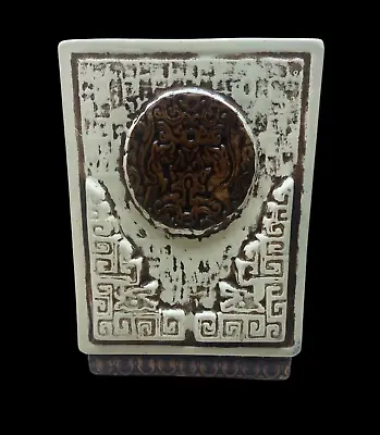 Buy Rare Vintage Mid Century Asian Influence Chinoiserie Pottery Vase 8 1/2  • 22.68£