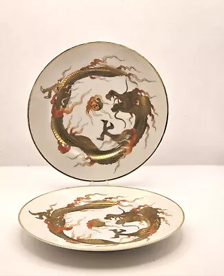 Buy Japanese Porcelain Handpainted Dragon Plate - 18.5cm. • 25£