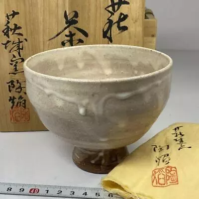 Buy Hagi Ware Tea Bowl Box, Diameter 12cm Japan Utensils • 66.87£