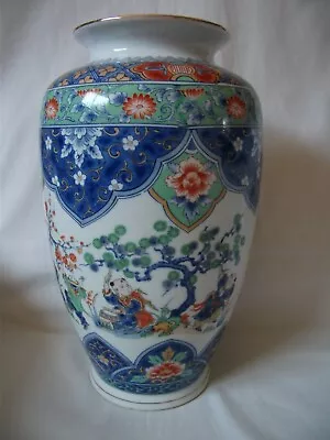 Buy Oriental Design Vase – Ref 3084 • 22.50£