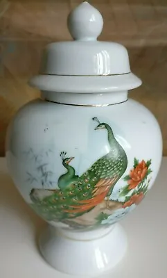 Buy Vintage Retro Ceramic Oriental Chinese Peacock Peony Pattern Ginger Jar 8  • 12.99£