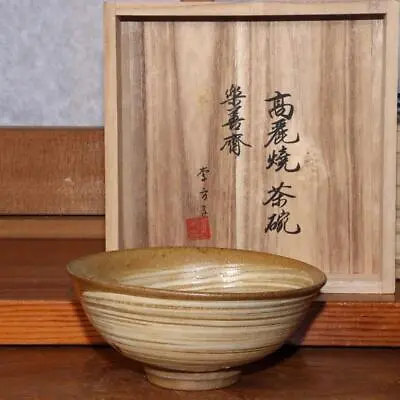 Buy Korean Empire Yi Bangja Tea Bowl Ceramic Hakeme Crown Princess Masako Ri Korai • 149.26£
