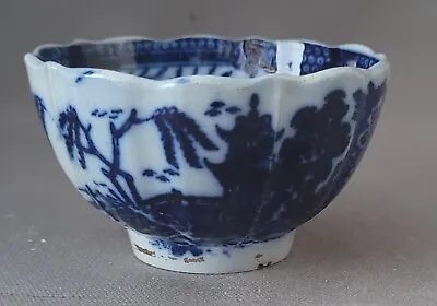 Buy HOLLINGS PEARLWARE BLUE & WHITE EARLY ROCK PATTERN LEAF MARK TEABOWL C1790s • 20£