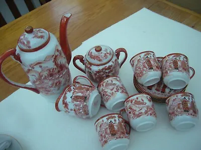 Buy Vintage Chinese Coffee/tea Set With Ladies Faces In Cups • 20£