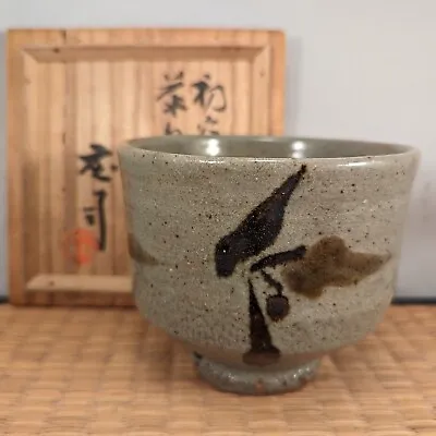 Buy Rare Signed Hamada Shoji Japanese Mashiko Studio Pottery Chawan Tea Bowl W/ Box • 2,397.59£