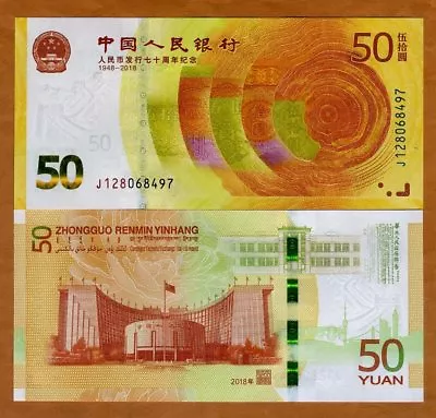 Buy China, 50 Yuan, 2018, P-New, UNC Commemorative, 70 Years To RMB • 16.15£