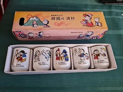 Buy Welcome To Korea Yung Boh Ceramic Tea Sake Egg Cup  • 12.99£