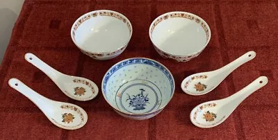 Buy Mixed Lot 3 Oriental Rice Bowls & 4 Spoons  • 6£