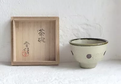 Buy Hamada Shinsaku Teacup - Mashiko • 65£
