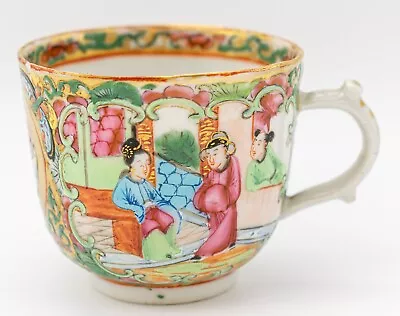 Buy Export Chinese Porcelain Famille Rose Cup Canton Late Qing Dynasty 19th C. #42 • 40£
