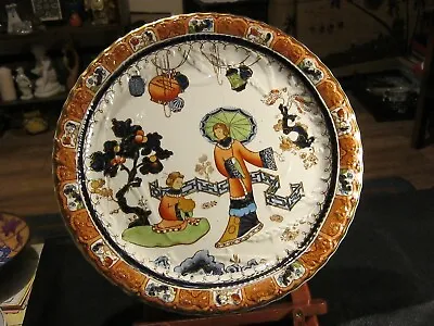 Buy Antique Losol Ware Plate By Keeling & Co. Burslam. Nanking Japanese Pattern • 22.32£