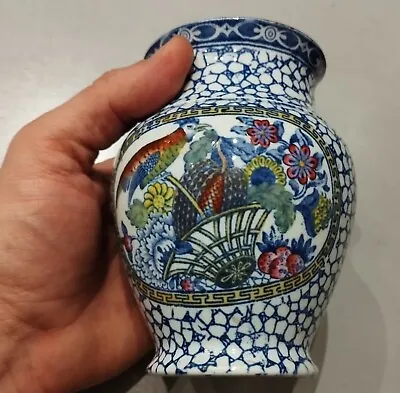 Buy Chinese Pottery Flower Vase William Adams No. 623294 • 8£