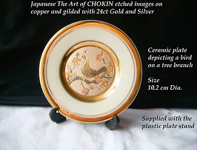 Buy Japanese The Art Of Chokin Bird On A Branch, Gold, Silver On Copper Pottery Plat • 9.99£