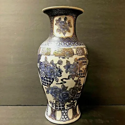 Buy Chinese Gilt, Blue And White Porcelain Vase, Marked • 415.83£