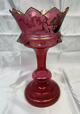 Buy Vintage Pink Floral Design Cranberry Glass Vase/Plant Stand • 25£