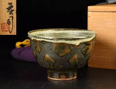 Buy Shoji Hamada Japanese Mingei Mashiko Bowl  Chawan  Pottery A + Box F/S JP • 623.37£