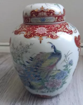 Buy Pretty Oriental Japanese Porcelain Ginger Jar  • 35.99£