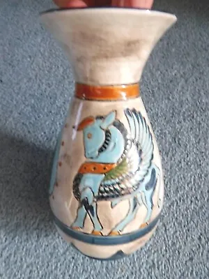 Buy SylvaC Vase : Rare Assyrian Design 4693 C1970s • 22£