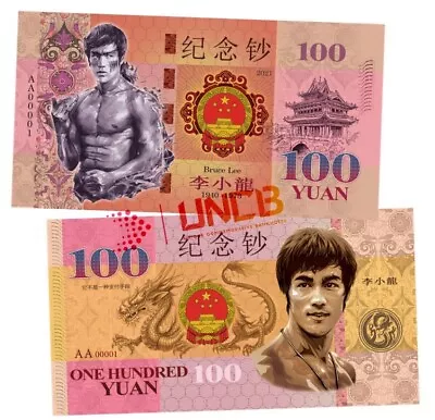 Buy 100 Yuan Bruce Lee Commemorative Banknote / UnCB • 7.67£