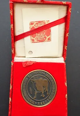 Buy China Commemorative Temple Coin From Beijing With Box • 5.49£