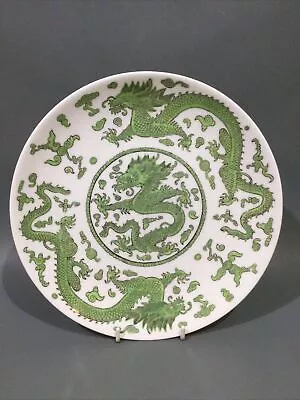 Buy Coalport Bone China “ Green Dragon “ Cake Plate • 29.95£