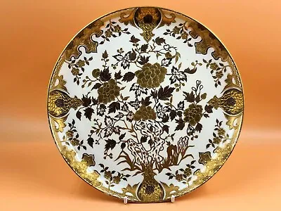 Buy Crown Derby China Relief Gilt 23cm / 9  Plate. No. 2320. C1885 • 75£