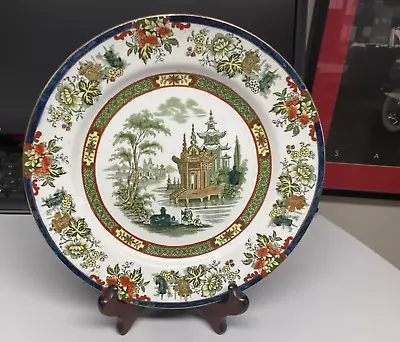 Buy Rare Antique Royal Doulton Burslem England Madras Plate Stamped Numbered 9in Dia • 20£
