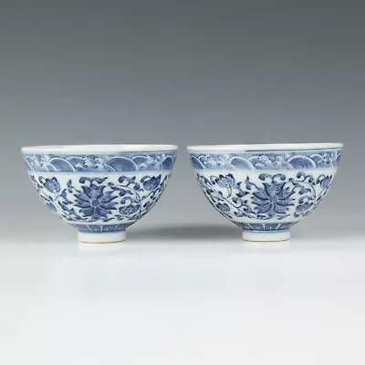 Buy Pair Of Chinese Antique Blue And White Porcelain Floral Pattern Cups • 0.79£