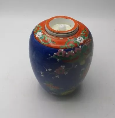 Buy Vintage Post War Japanese Pottery Relief Decorated Lidded Jar  • 9.99£