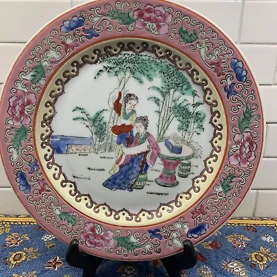 Buy ANTIQUE CHINESE PLATE With FENTON PATTERN BORDER, NUMBERED ON BACK • 19.30£