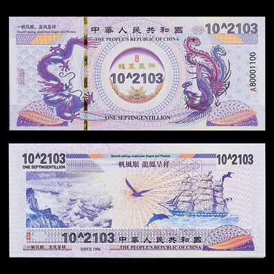 Buy Chinese Purple Dragon & Phoenix Bond China 1 Septingentillion Commemorative Note • 3.50£
