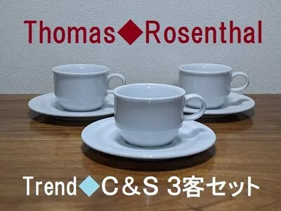 Buy Thomas/Rosenthal, Germany ◆Trend ◆Cup & Saucer Set Of 3 ◆White Porcelain C&S ◆ • 124.98£