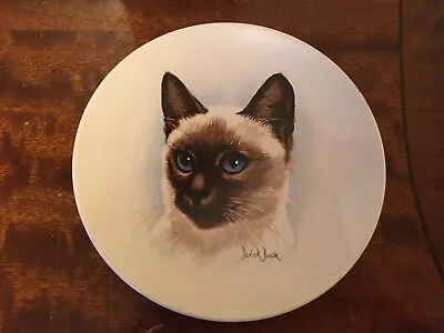 Buy Poole Siamese Cat Decorative Plate • 12£