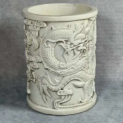 Buy Beautiful Large Monochrome Relief Moulded Dragon Brush Pot - After Wang Bingrong • 180£