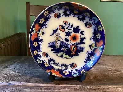 Buy Antique Bowl -Royal Staffordshire Burslem-Blue Hand Coloured  -Pekin C1915 • 15£