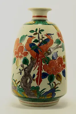 Buy = 1930's Japanese Studio Art Pottery Vase W. Birds & Flowers, Signed • 71.15£