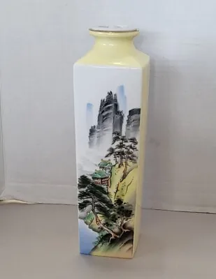 Buy Vintage Noritake Bone China Nippon Toki Kaisha Japan Yellow 9.75  Vase W Lid • 26.08£