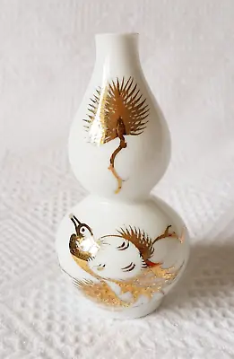 Buy Oriental ~ White & Gilt ~ Small Bud Vase ~ Fine Bone China ~ 9.5cm Tall • 9.99£