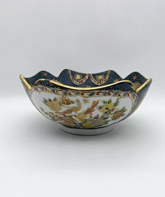 Buy Vintage Decorative Chinese Bowl, Marked • 20£